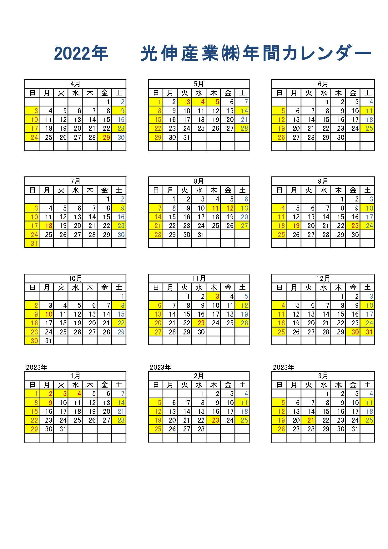 2022-business-days-calendar